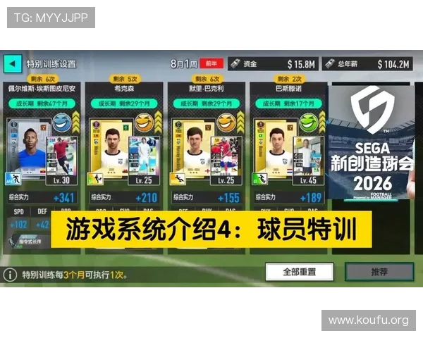 Qy球友会下载最新更新内容介绍，第一时间体验游戏的全新功能与玩法