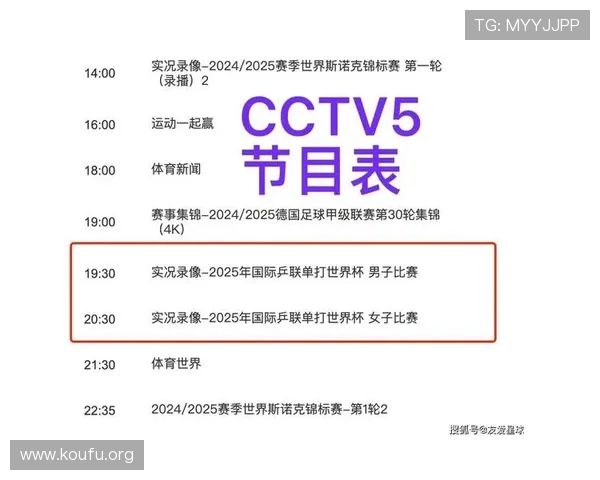 球会体育直播官方未来发展规划与创新功能预告体育直播行业新趋势