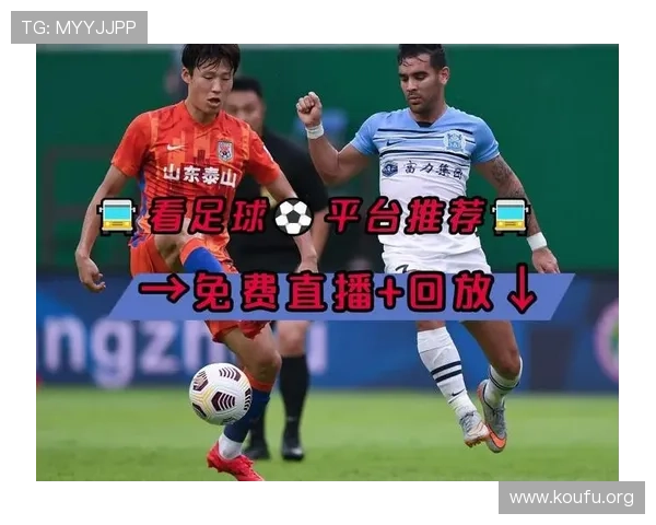 球会直播app下载让你随时随地观看足球赛事高清直播体验极致视觉盛宴