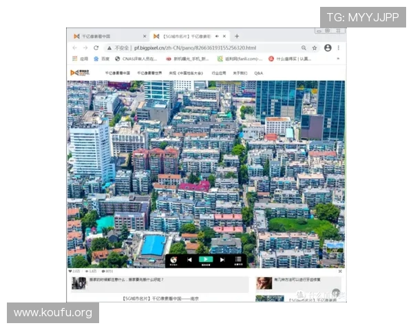 千亿像素看中国官网网页版推动中国文化数字化传承的技术与实践探索