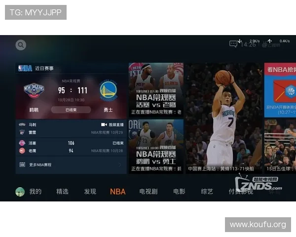 球友直播在线直播nba免费无需注册快速进入高清直播体验指南