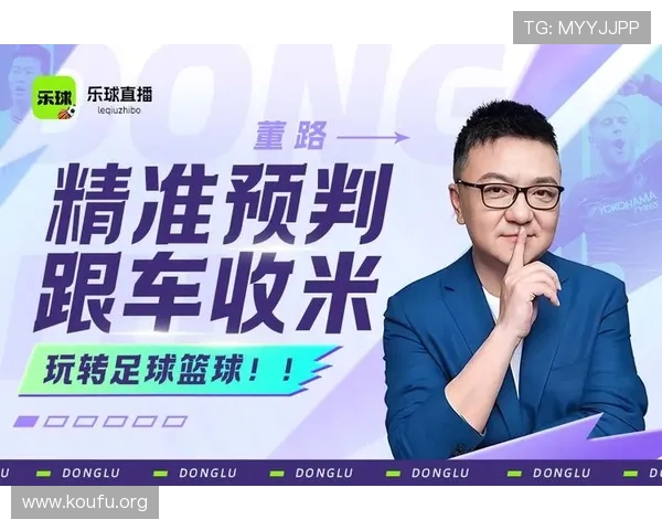 球友直播官网看球吧支持多语种字幕和多角度观看，提升用户的观看体验和互动感