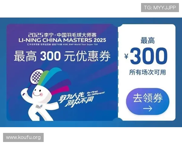 qyh球友会官网会员专属福利盘点，独家优惠、赛事优先观看权等多重权益介绍